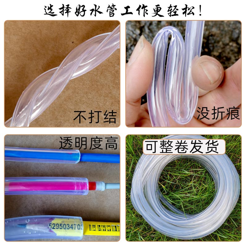 水钻牛筋软管抽水泵PVC水管打孔机潜通用切割专用透明小接头台式 - 图0