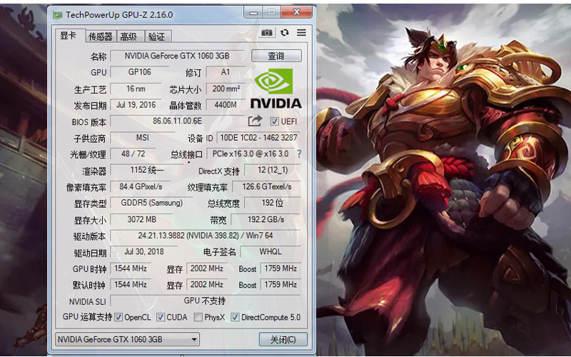 拍前询价GTX1060 ARMOR 3G 6G红龙/黑龙台式电脑游戏独立显-图1