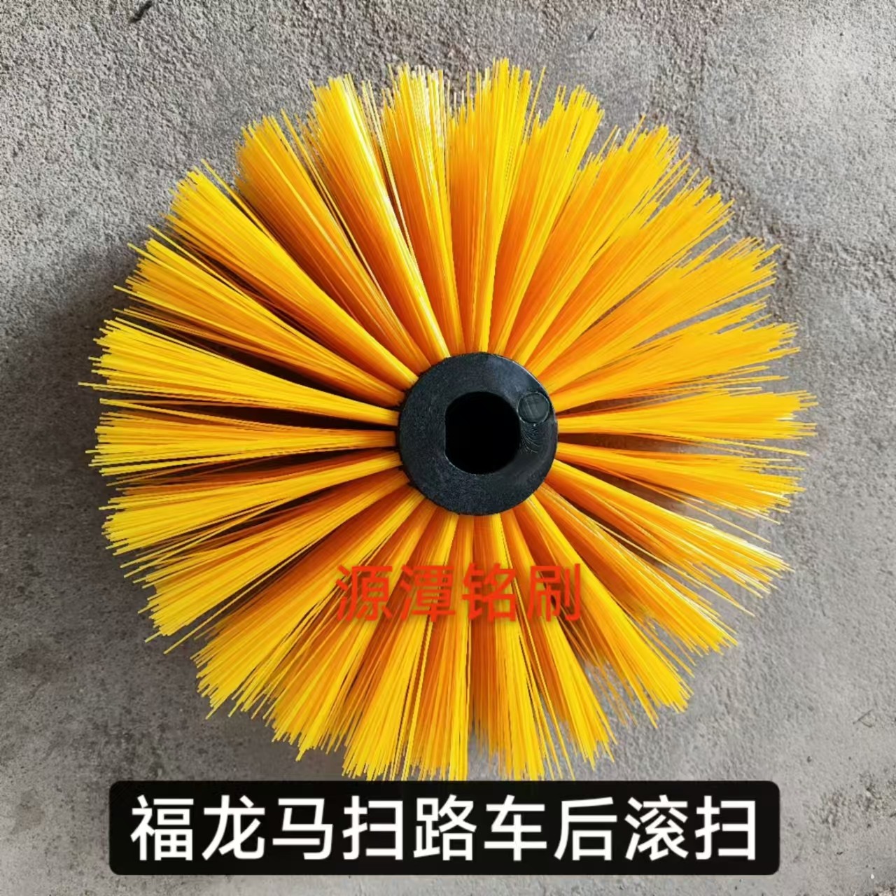 福龙马斜头刷带钢丝 中联宇通斜头刷 环卫车后滚扫 方支刷 中扫片,淘宝优惠券,粉丝福利购,淘宝优惠卷