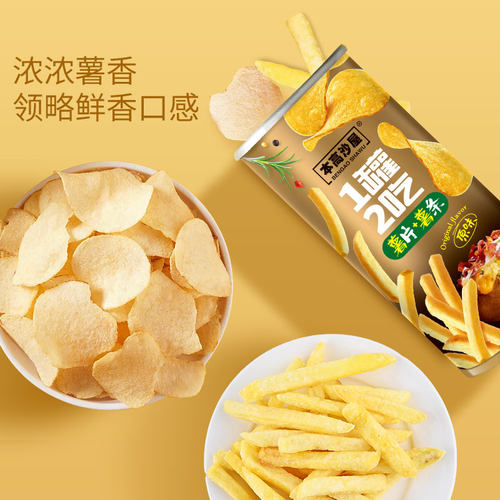 本高沙屋原切薯片加薯条一罐两吃野餐旅行休闲零食混合装膨化食品 - 图0