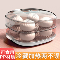 Microwave Steam Cage Steam Box Home Hot Vegetable Steamed Buns Heated Lunch Box Food Grade Multilayer With Lid Vessel Steam