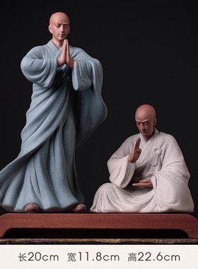 颂物创意小和尚摆件禅意陶瓷人物小沙弥中式客厅玄关茶桌面装饰i.