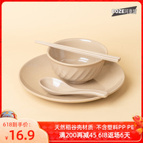 8 Yuan Trial] Paddy Shell Single Cutlery Sets Chinese Day Style Students Adult Pure Color Rice Husk High-end Commercial