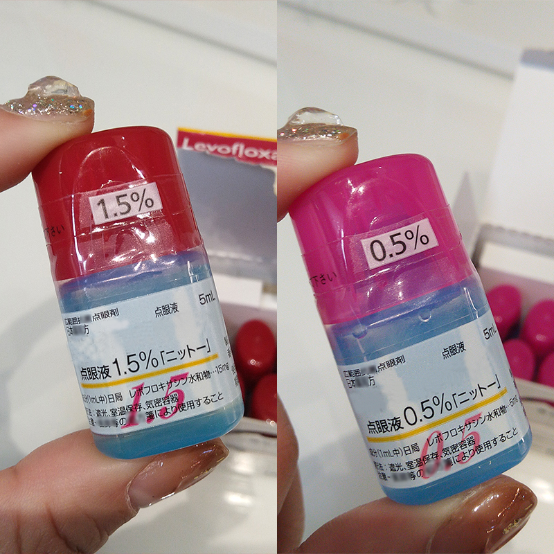 日本东亚宠物左氧眼药水猫狗角膜腐骨结膜点眼液消炎氟沙眼部红肿,淘宝优惠券,粉丝福利购,淘宝优惠卷