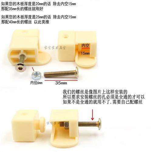 家具儿童床翻转旋转扣 婴儿床配件儿童床配件护栏旋扣五金连接件,淘宝优惠券,粉丝福利购,淘宝优惠卷