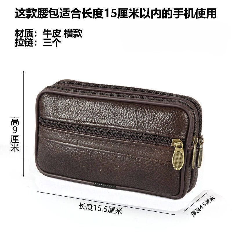 Mobile phone waist bag men's mobile phone bag men's mobile phone bag wear mobile phone case horizontal and vertical wear-resistant sports waist hanging construction site