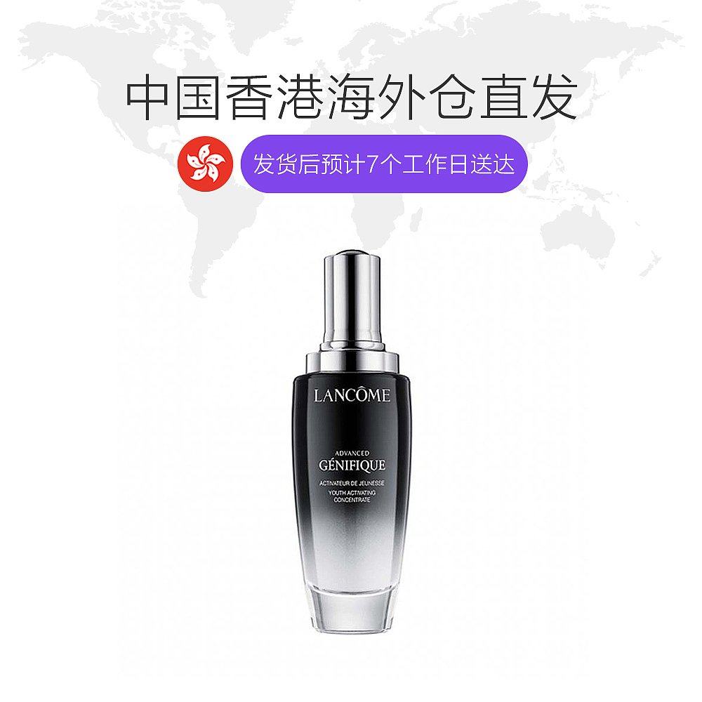 lancome /兰蔻2代100ml肌底液 逸成美妆海外液态精华