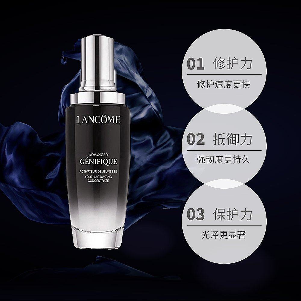 lancome /兰蔻2代100ml肌底液 逸成美妆海外液态精华