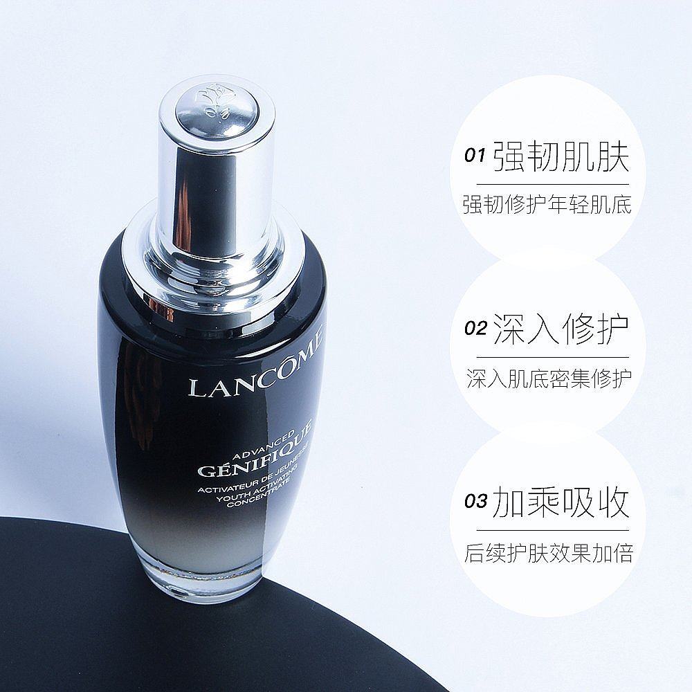 lancome /兰蔻2代100ml肌底液 逸成美妆海外液态精华