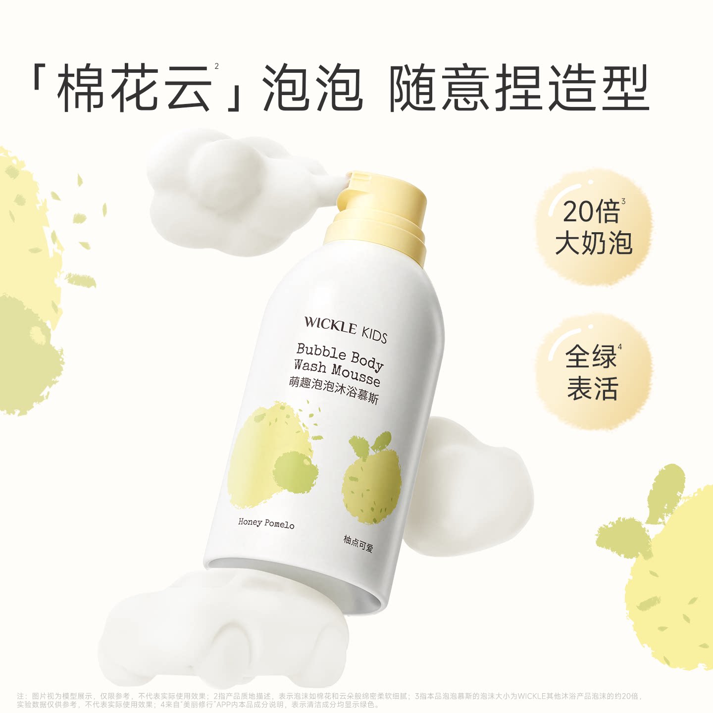 图 2