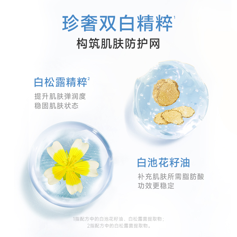 wickle儿童面霜宝宝保湿霜晒后清爽补水晒后保湿宝宝霜春夏通用