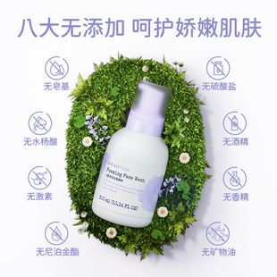 wickle儿童洗面奶女孩氨基酸