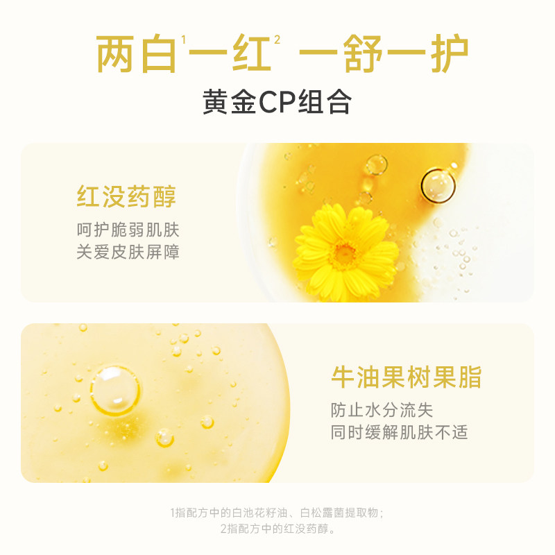 【天猫U先】wickle儿童身体乳保湿新生婴儿宝宝润肤乳全身4支装