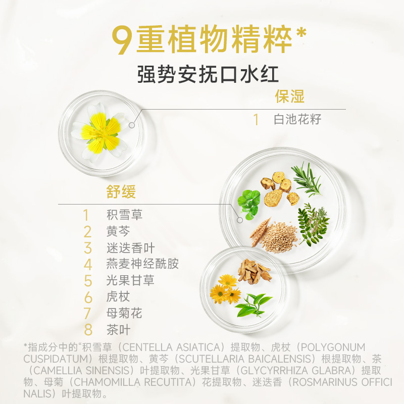 wickle婴儿唇周膏专用舒缓隔离宝宝口水膏舒缓膏湿红护理霜疹乳液