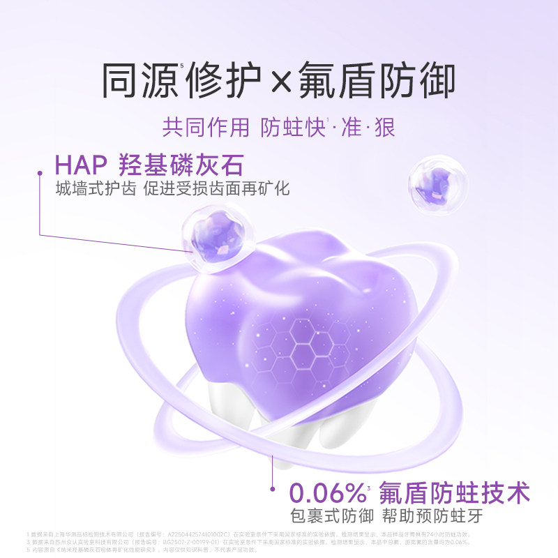 wickle儿童牙膏3到12岁含氟换牙期防蛀固牙清洁宝宝防龋齿