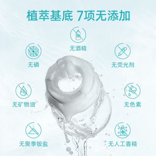 wickle婴儿奶瓶清洁剂清洗液宝宝果蔬清洗剂水果玩具清洁剂