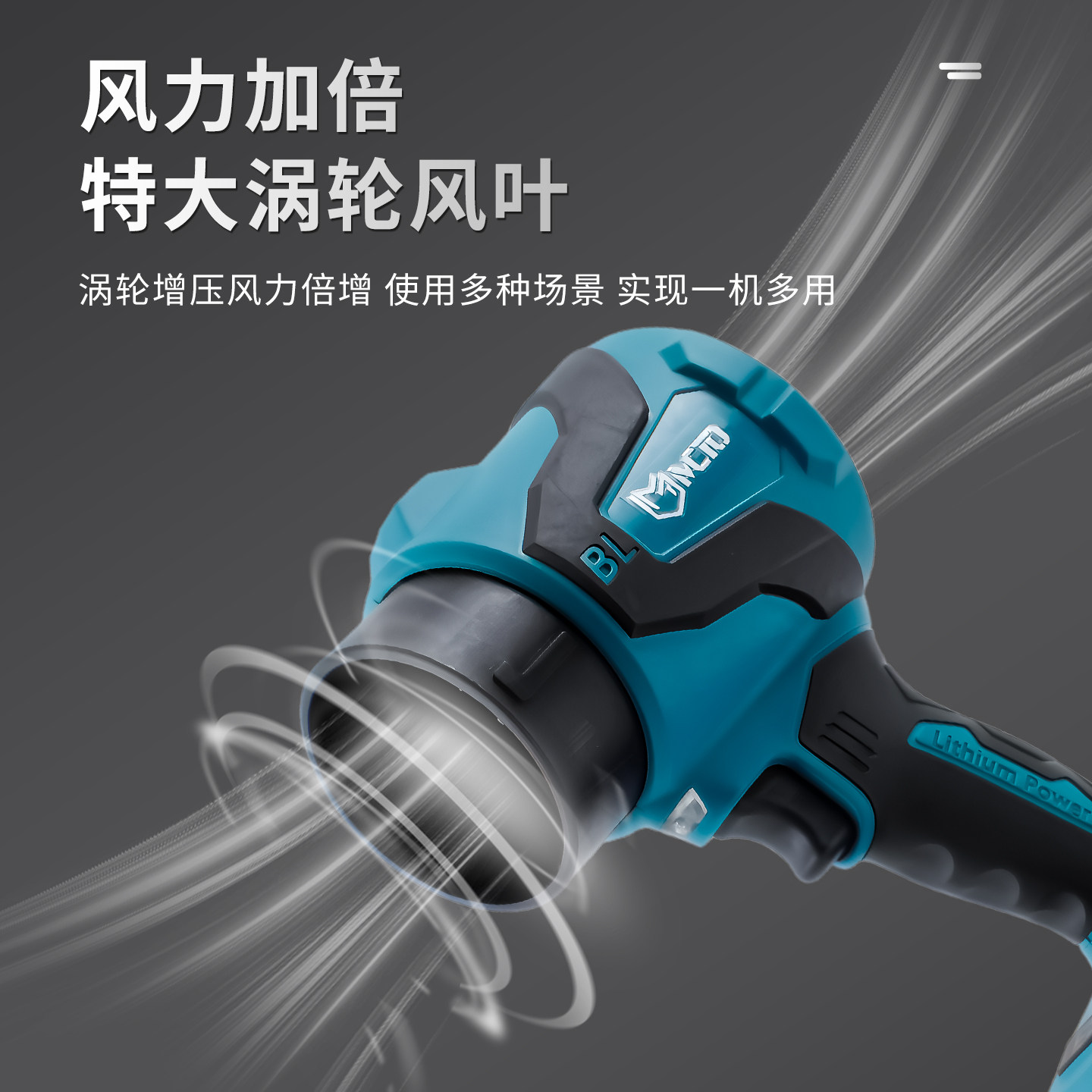 吹吸两用无刷暴力风机涵道吹风机大功率涡轮风扇多功能吸尘器风枪,淘宝优惠券,粉丝福利购,淘宝优惠卷