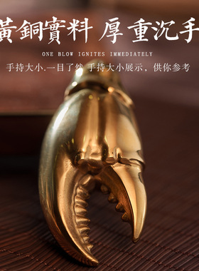 纯黄铜手中有钳创意手把件螃蟹钳男士礼品工艺品把玩招米摆件