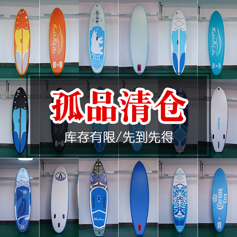 充气桨板 SUP站立式冲浪划水浆板工厂直销2024年新款椰树送救生衣 - 图0