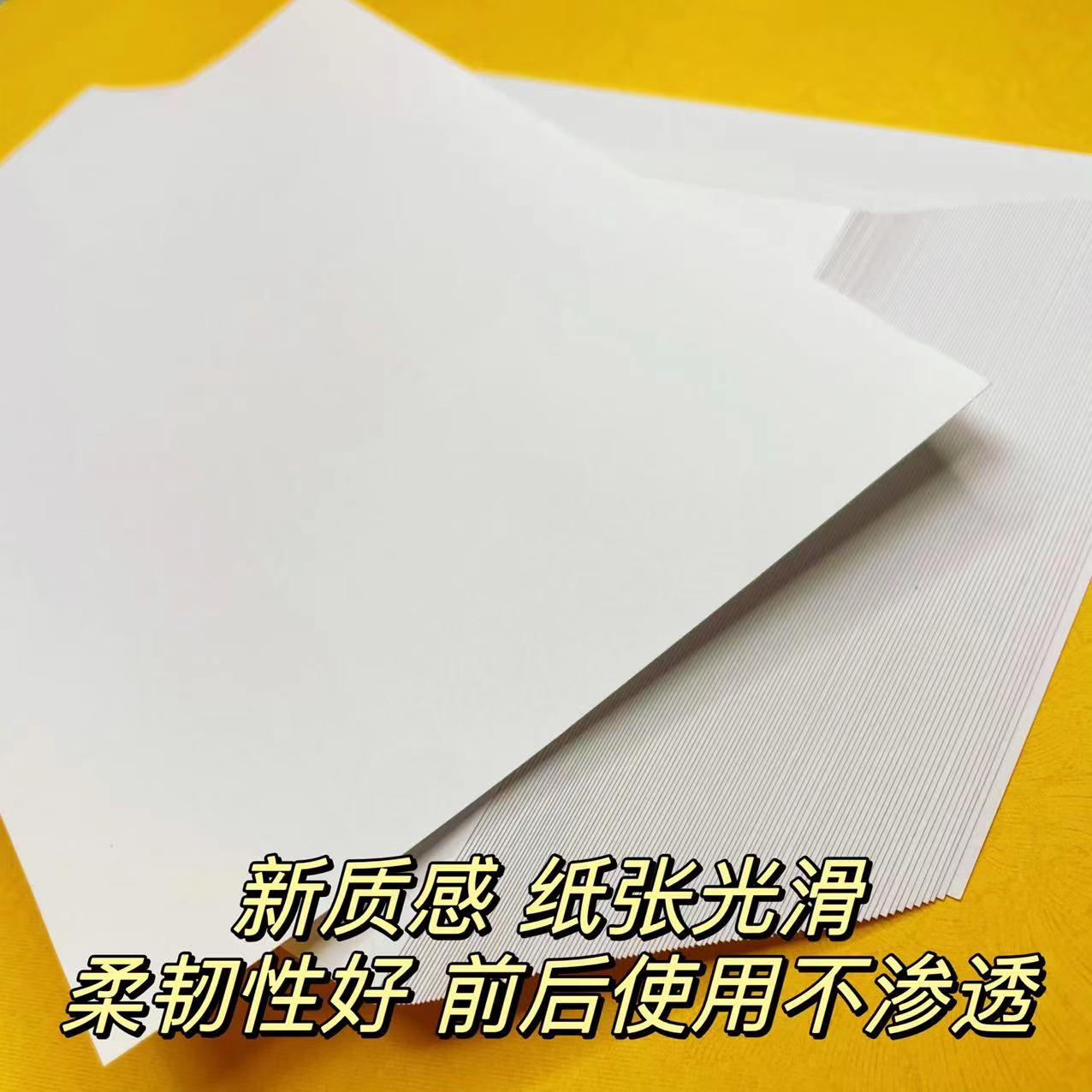 A6打印纸复印纸100ga6纸学生草稿纸画画光滑顺畅白纸办公用品加厚