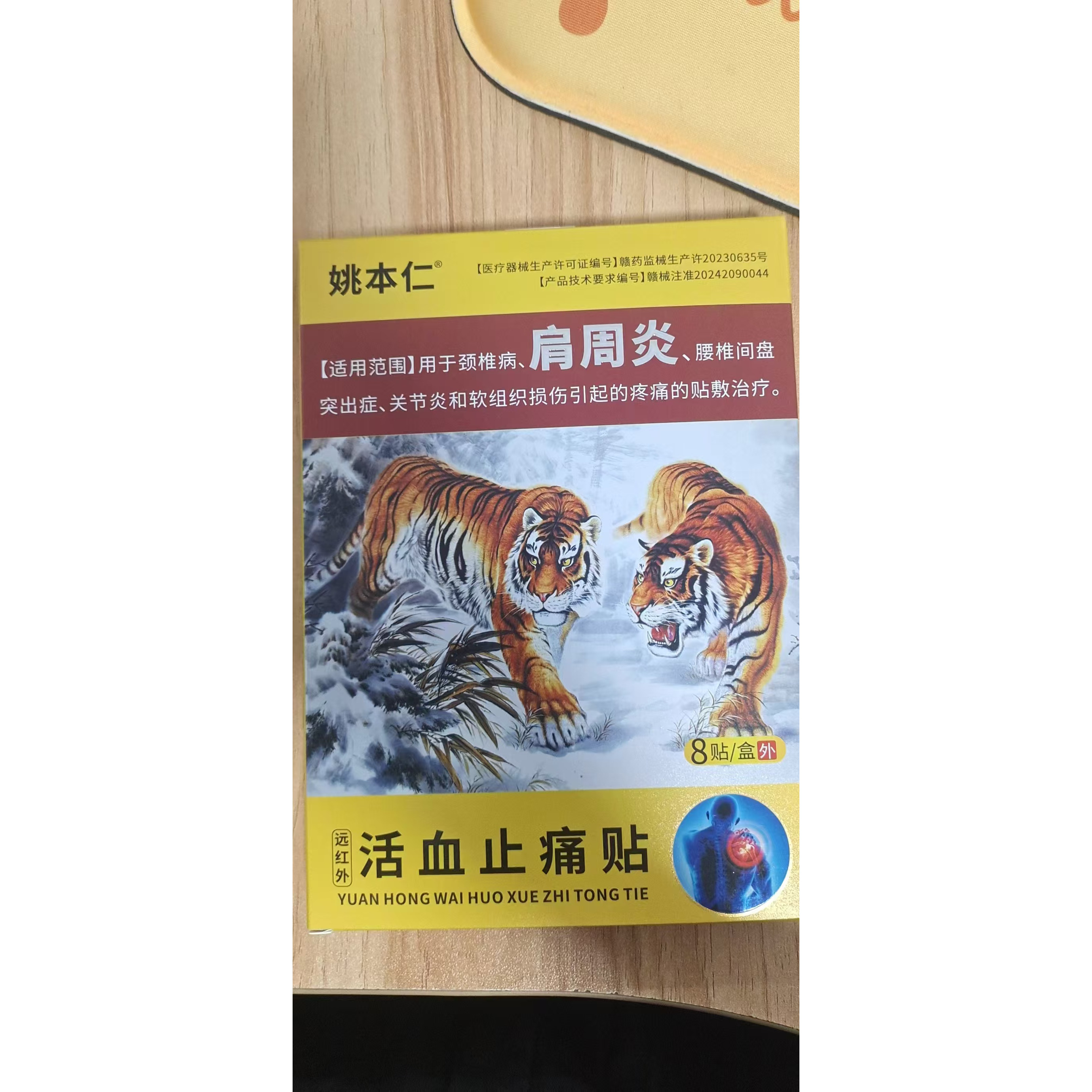图2