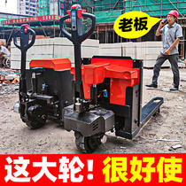 Lion Gram Fully Electric Cross-country Electric Forklift 2 ton Worksite Electric Ground Cattle 3 ton Hydraulic Carrying Car 5 ton Pallet Truck