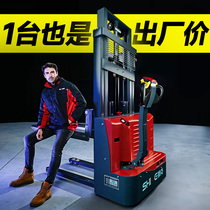 Lion Gram Fully Electric Forklift 1 5 ton Walk Type Pile High Car 2 ton Fully Automatic Pallet Truck Hydraulic Handling Stacking Car