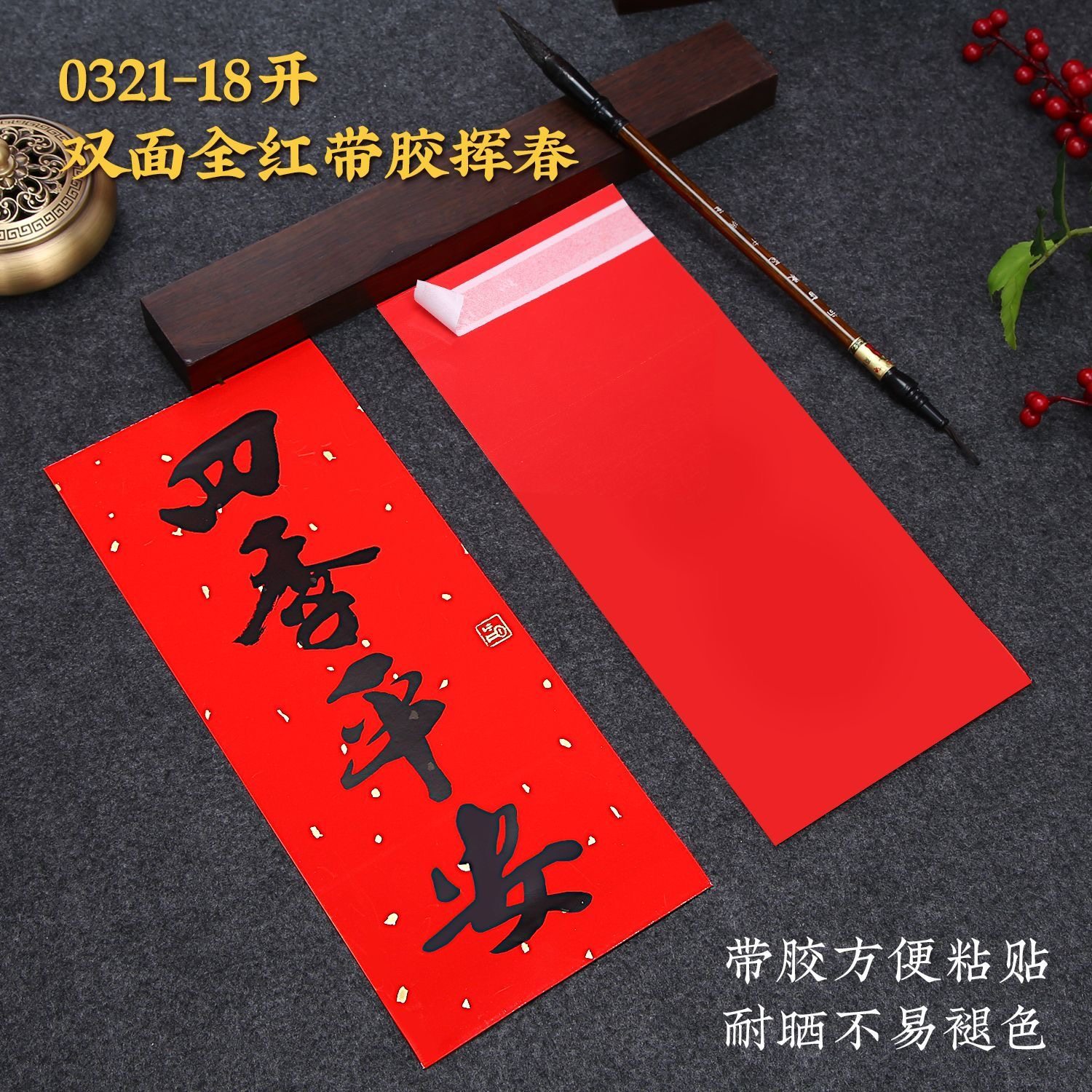 2026马年春节对联红纸金字新年祝福语传统节庆用品新年对联家用,淘宝优惠券,粉丝福利购,淘宝优惠卷