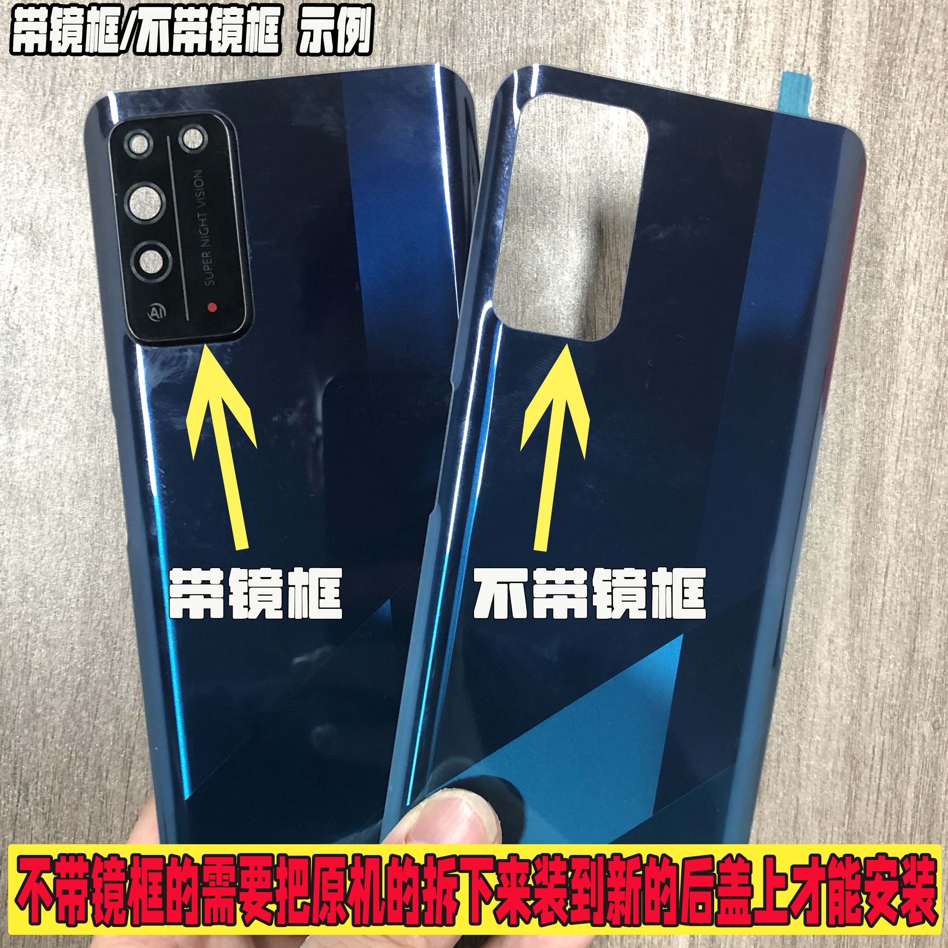 适用红米K20pro后盖塑料redmiK20透明手机后壳电池盖尊享替换原装 - 图3