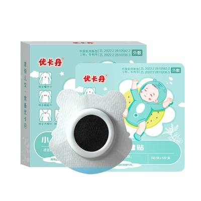 优卡丹咳咳贴小儿肺热平喘贴婴幼儿儿童成人穴位贴官方旗舰店正品