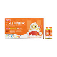 优卡丹小分子牛脾肽口服液1盒