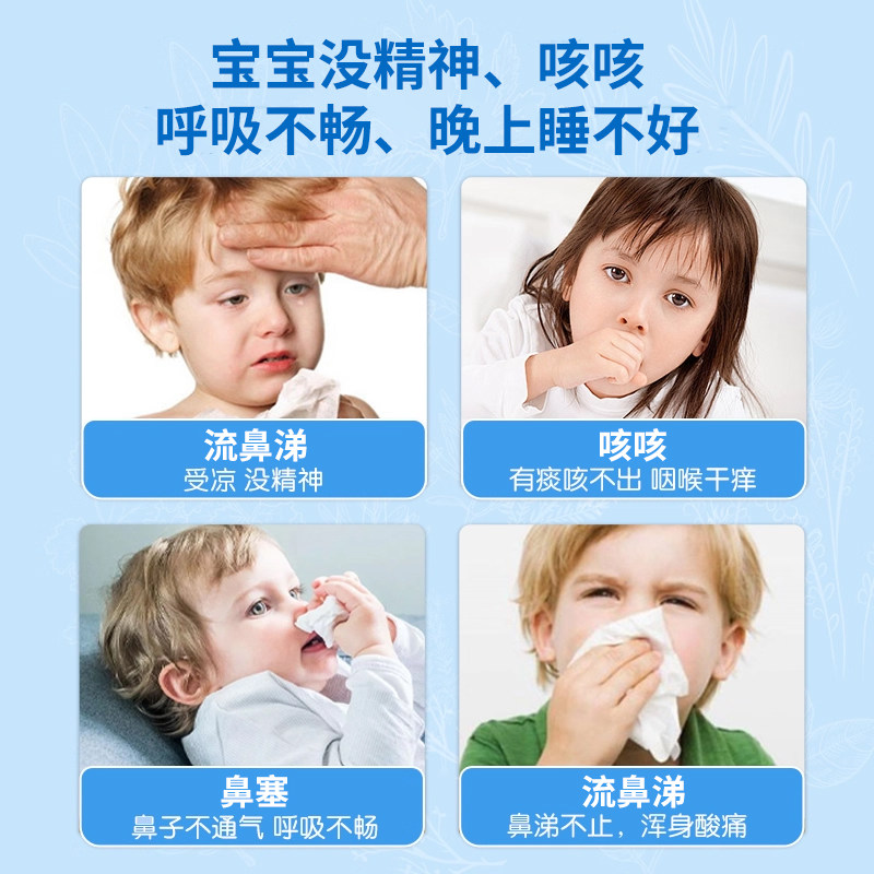 优卡丹感小冒儿保健贴婴幼儿宝宝儿童风寒流鼻涕水咳咳肚脐贴正品,淘宝优惠券,粉丝福利购,淘宝优惠卷