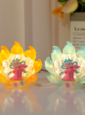 国潮创意九尾狐小夜灯萌粒摆件