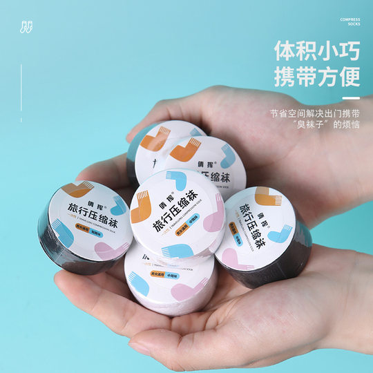 Disposable socks for men and women, short-tube compression daily disposable socks, factory direct sales, portable for business travel