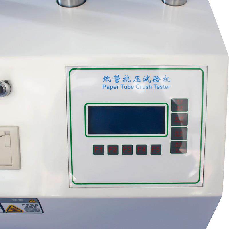 纸管抗压试验机高精度平压测压强度测试仪纸箱纸板耐压,淘宝优惠券,粉丝福利购,淘宝优惠卷