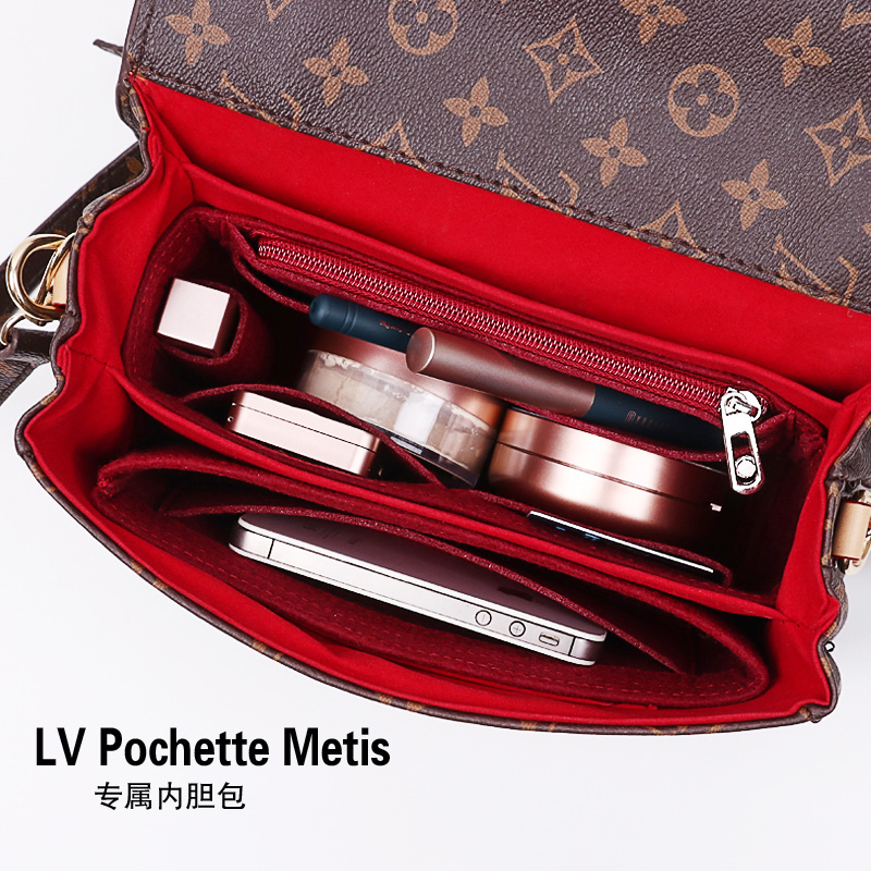 适用LV Pochette Metis内胆包邮差包中包收纳整理内衬袋定型包撑 - 图2