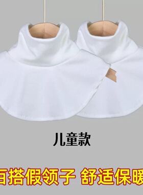 儿童假领子德绒保暖围脖2025秋冬高领脖套防寒护颈椎保暖神器