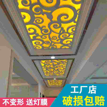 Hollowed-out suspended ceiling flower lattice ceiling Living room gangway corridor Xuan guan styling PVC wood-plastic plate wood sculpted flower board