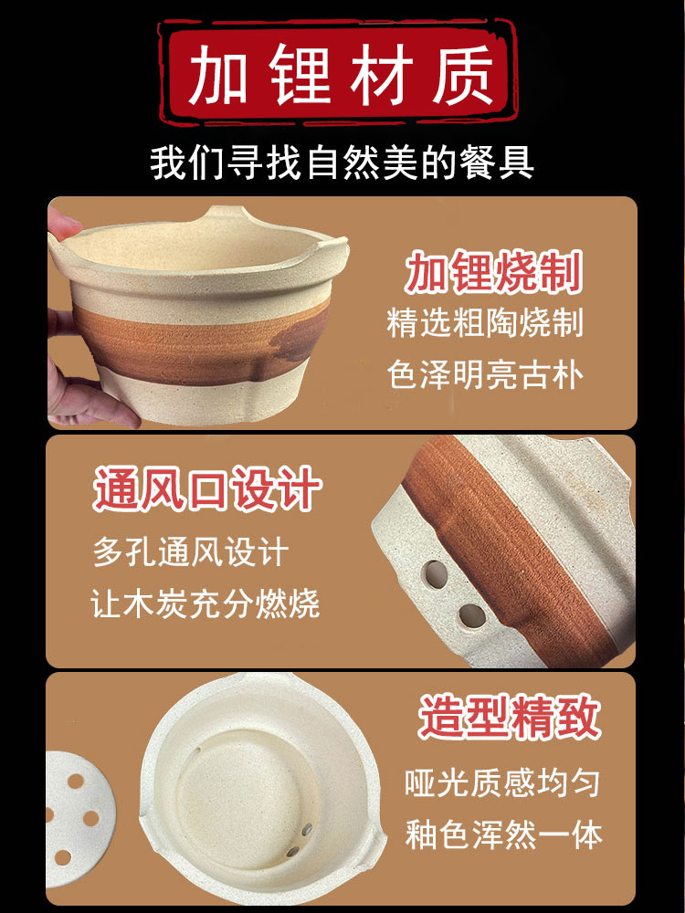 炭火边炉火锅野外炭炉煮茶器煮茶炉小火炉煮茶烧水炉户外碳炉721Y - 图1