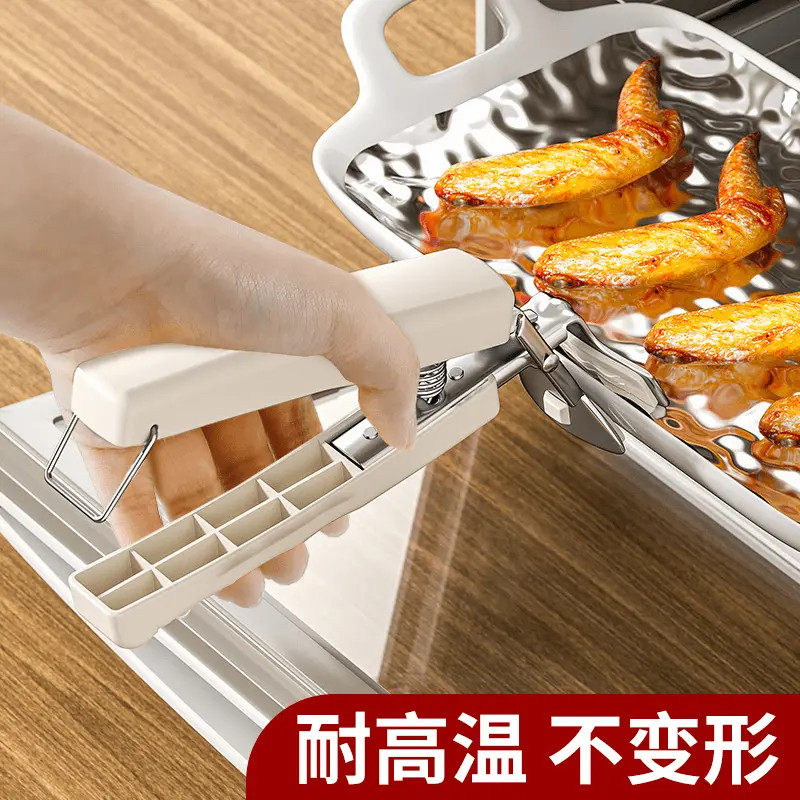 防烫夹取碗夹厨房用防烫手夹子夹盘子蒸菜不锈钢隔热提盘夹碗神器,淘宝优惠券,粉丝福利购,淘宝优惠卷