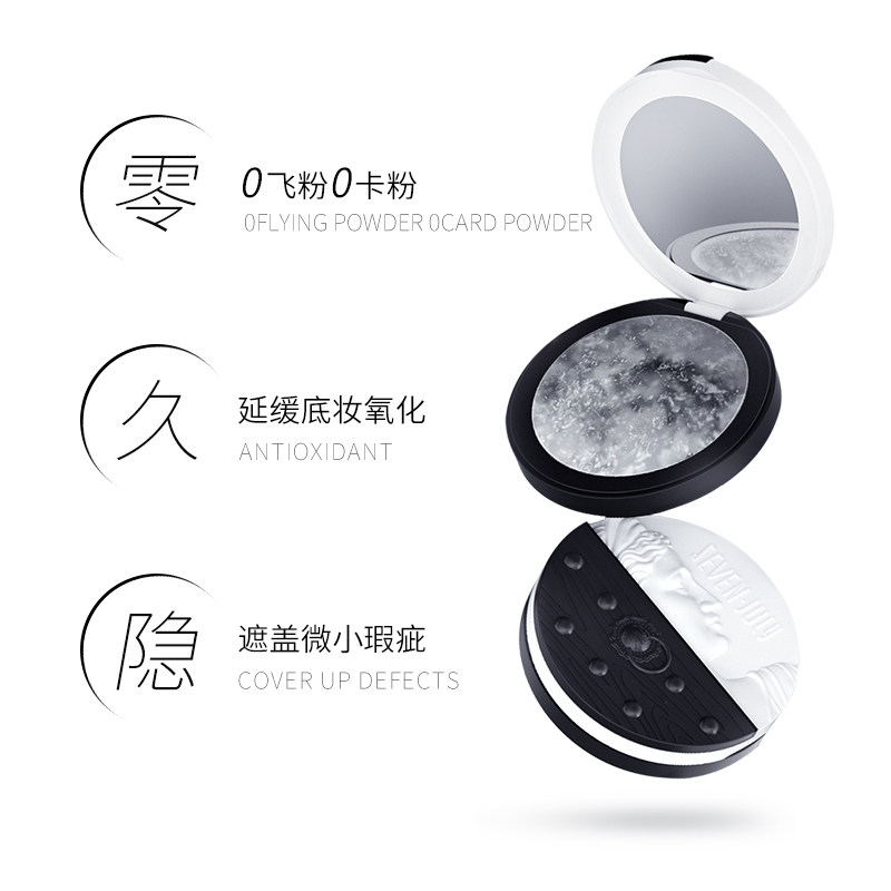 sevenjuly小云盘隐定妆膏粉饼定妆 sevenjuly粉饼