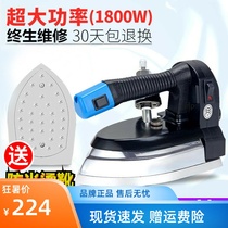 Shengtian Brand Professional Hanging Bottle Style Steam Iron Garment Dry Cleaning Curtain Shop Home With High Power Industrial Iron