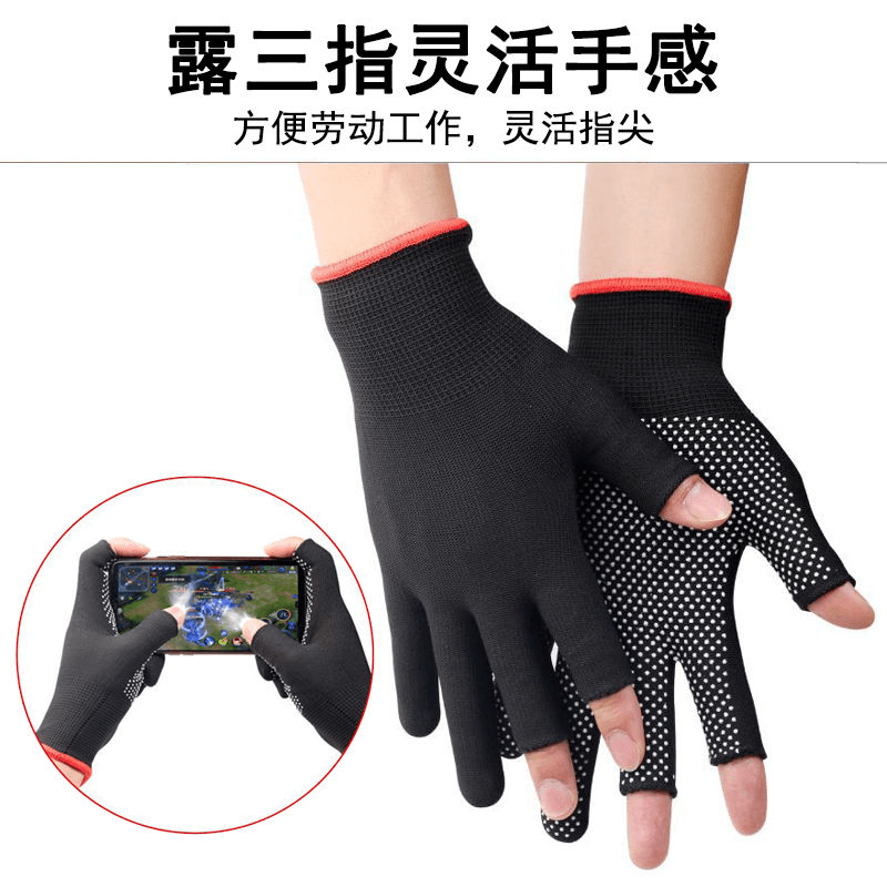 钓鱼专用手套触屏手套透气保暖露三3指防滑采摘垂钓干活秋冬户外,淘宝优惠券,粉丝福利购,淘宝优惠卷