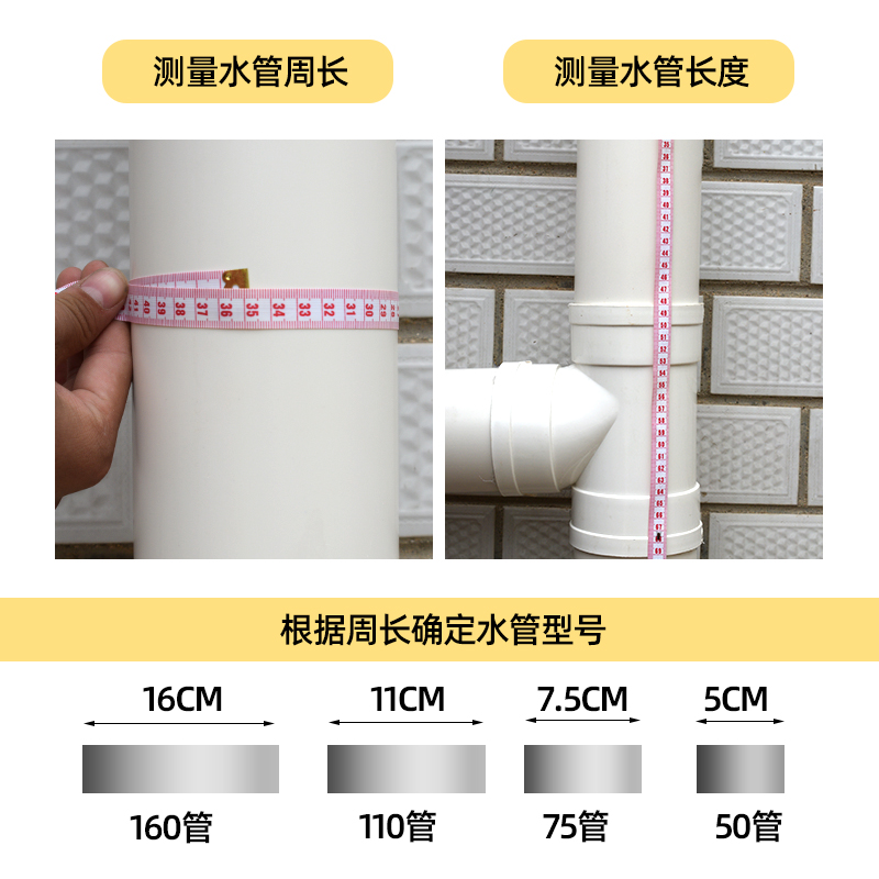 下水管隔音棉阻尼片自粘卫生间排水管道减震止震片静音超强吸音棉 - 图2