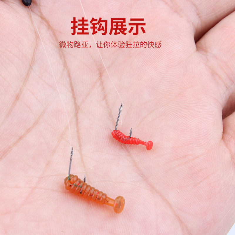 【1厘米】微物螺纹T尾软饵卷尾路亚迷你软虫飞蝇马口亮片溪流鱼饵,淘宝优惠券,粉丝福利购,淘宝优惠卷