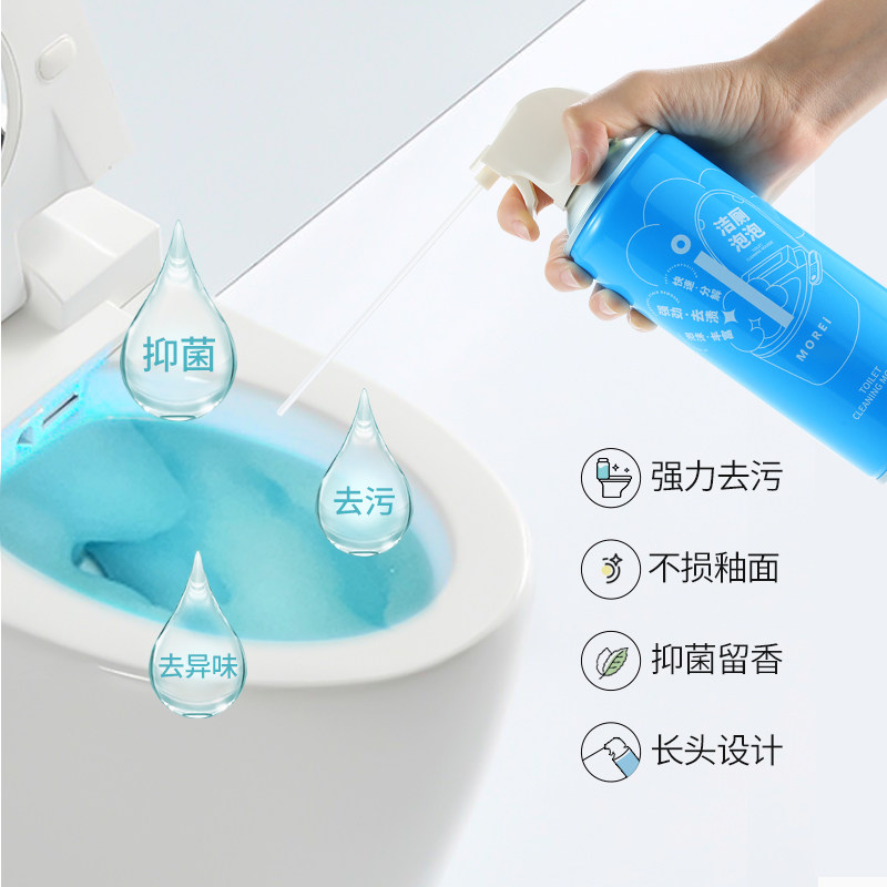 morei你莫愁洁厕泡泡慕斯清香型灵 MOREI马桶清洁剂/洁厕剂
