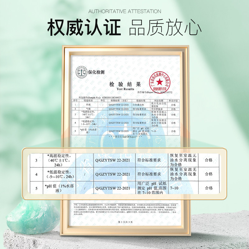 morei多功能不锈钢浴室去油清洁膏 MOREI多用途清洁剂