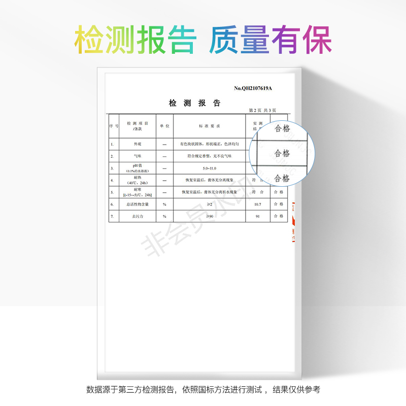 morei疏通剂强力排水管去污厕所棒 MOREI水垢清洁剂/除垢剂