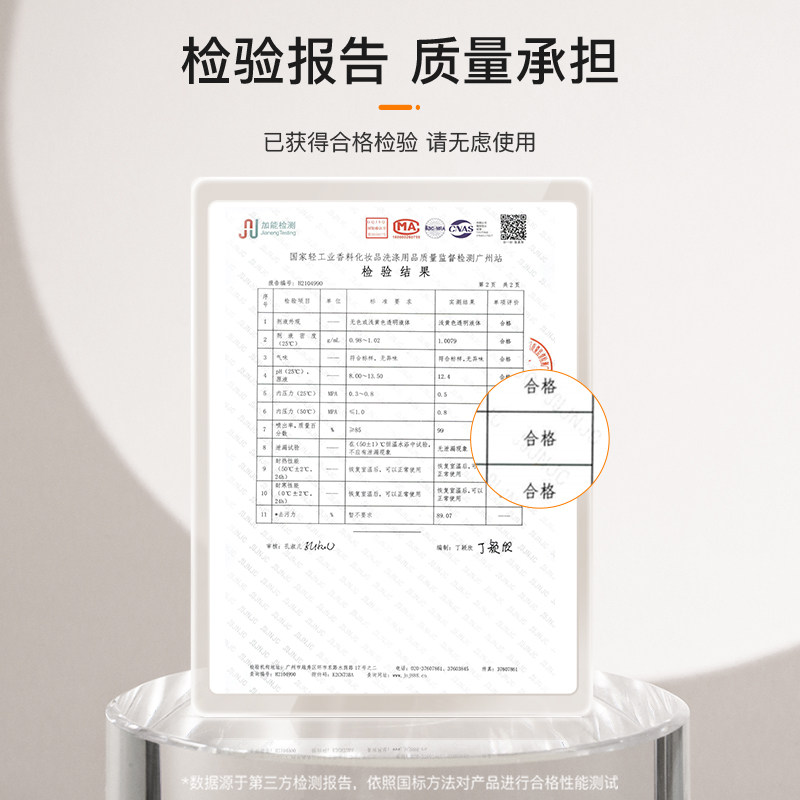 morei厨房油烟机强力家用重油污净 MOREI油污清洁剂