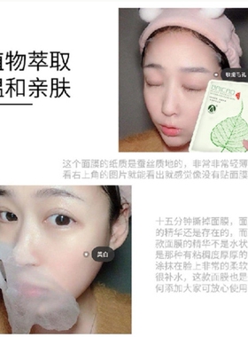 佰草世家蚕丝正品收缩毛孔面膜